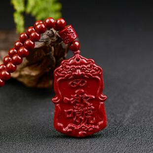 紫金砂朱砂雷祖讳吊坠108颗珠链款挂件双面雕工低含量朱砂