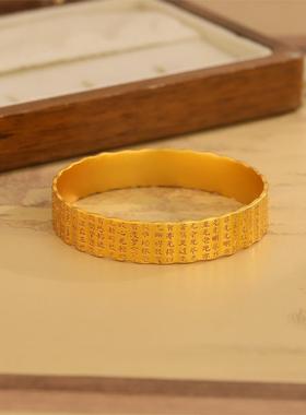 心经闭口手镯2025新款古法设计