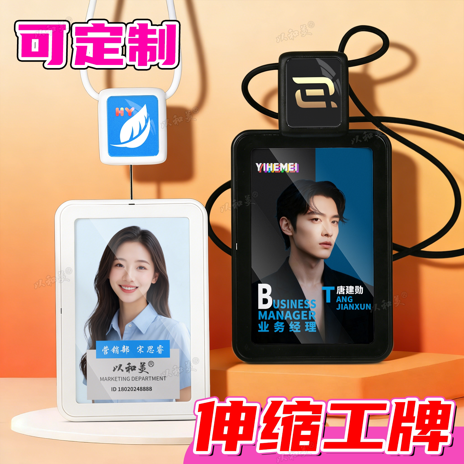 高端商务办公工牌定制可伸缩工作证门卡胸卡高档工作牌定做胸牌挂