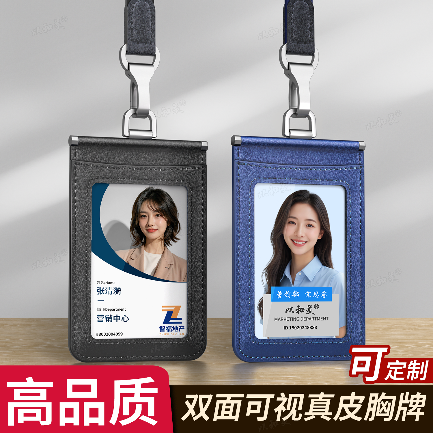 真皮工牌定制牛皮工作牌胸牌挂工作证员工公司工号牌名牌定做挂牌