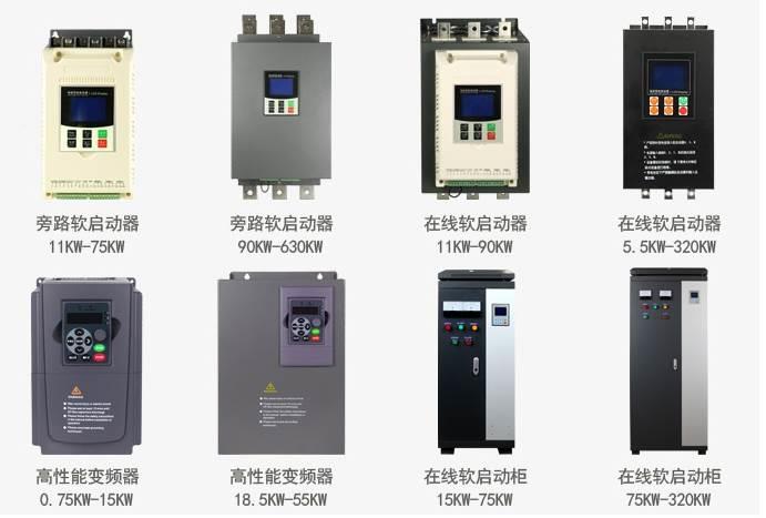 软起动器LSRQ6000-055KW-ZX电流130A凌烁在线式软启动柜74/86配件