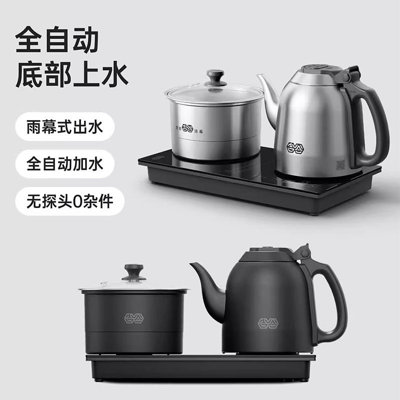 吉谷恒温自动上水泡茶煮茶炉