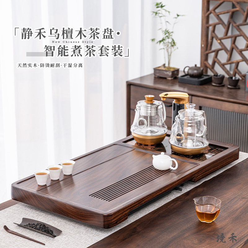 乌檀木一体全自动茶盘套装