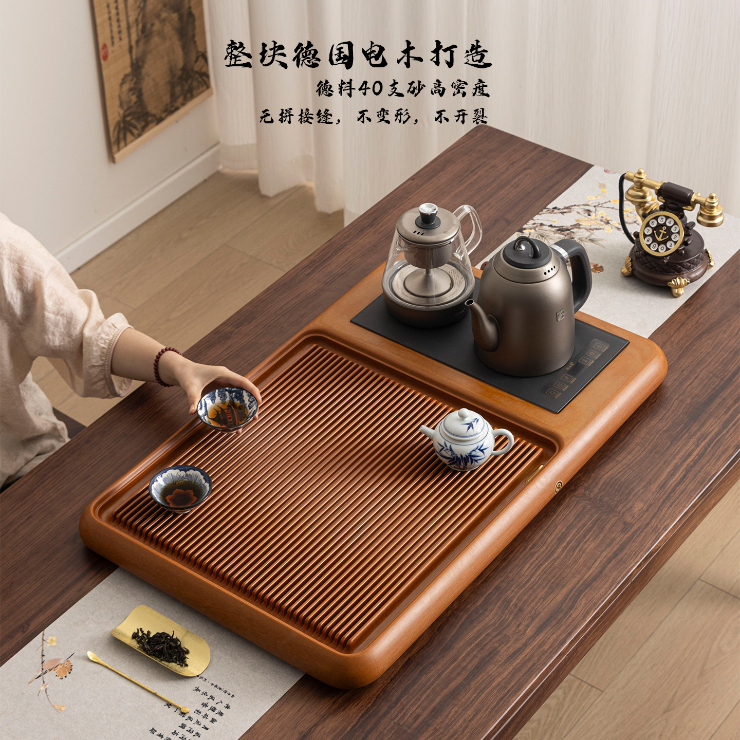 高端德国电木茶盘自动烧水壶一体