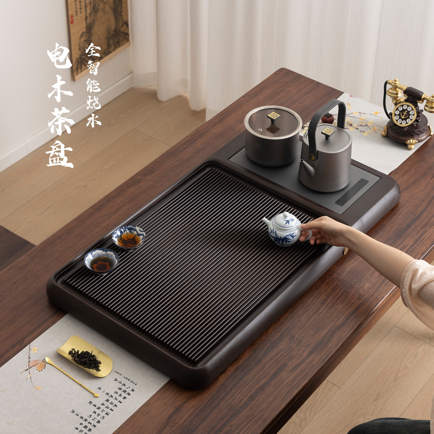 德国电木茶盘家用全自动烧水壶
