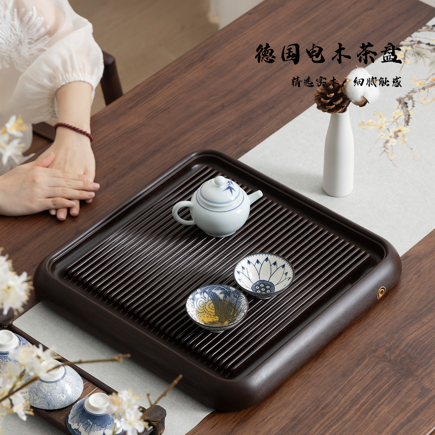 德国电木茶盘家用功夫茶具