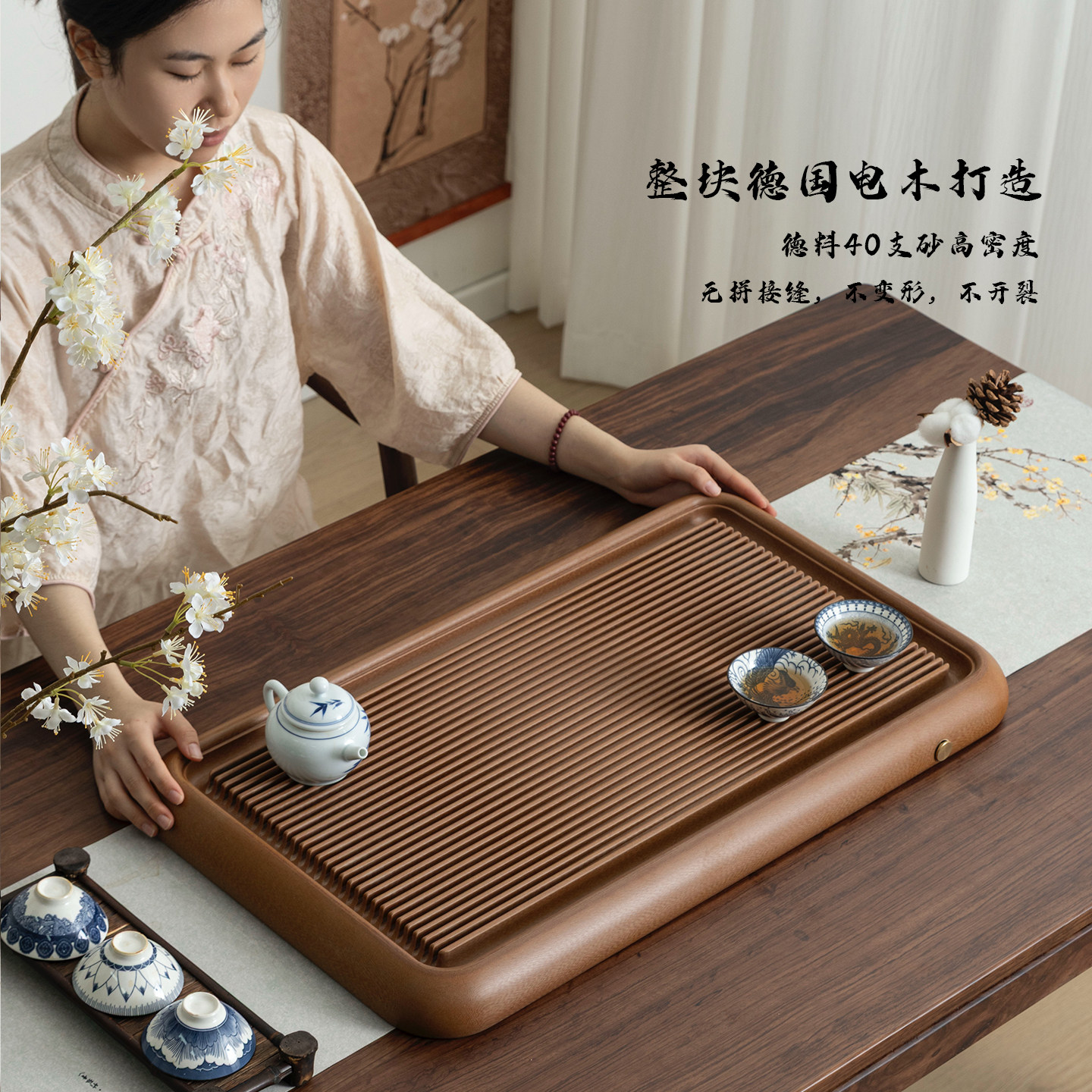 高端电木茶盘德国40支素盘家用实木茶海大小型龙鳞纹功夫茶台托盘