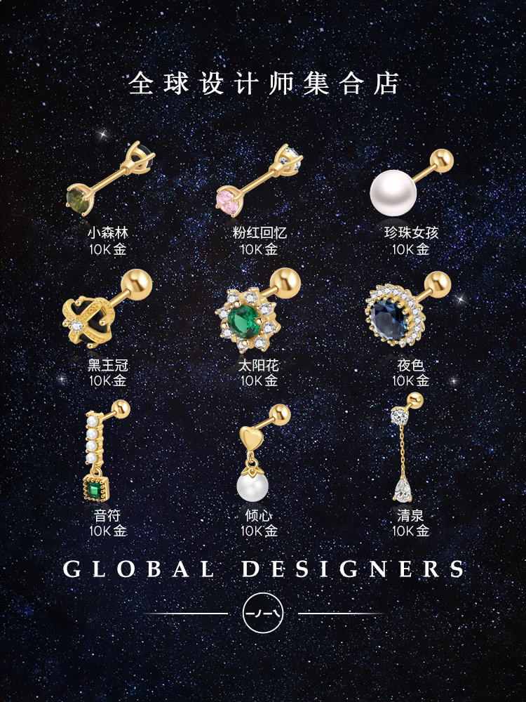 一撇一捺K金耳钉女单只耳骨钉双面水晶钻流苏链条耳饰养耳洞免摘