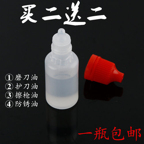 刀油高浓度防锈持久刀剑宝剑武士
