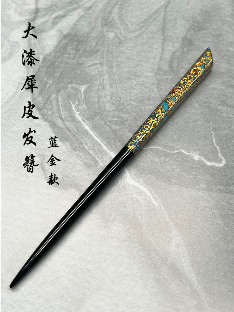 【天一漆艺】螺钿大漆发簪盘发中国风复古头饰发饰纯手工女簪子