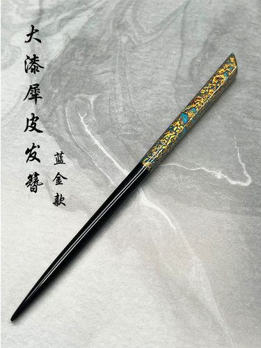 【天一漆艺】螺钿大漆发簪盘发中国风复古头饰发饰纯手工女簪子