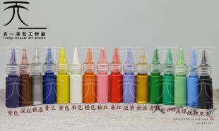 【天一漆艺】16色全色漂漆材料新图/单独拍此链接极速发货