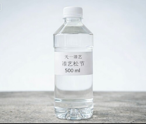 【天一漆艺】漆艺松节油大学生价链接