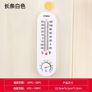 【天一漆艺】温湿度计/高精准度室内阴干房用