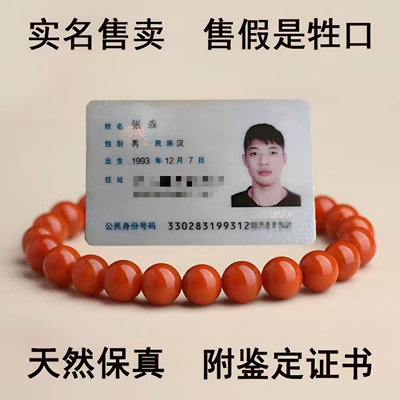 手串红玛瑙手链南红玛瑙正品正宗