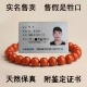 凉山天然正品 南红玛瑙手串手链满色满肉柿子红转运男女情人节送礼