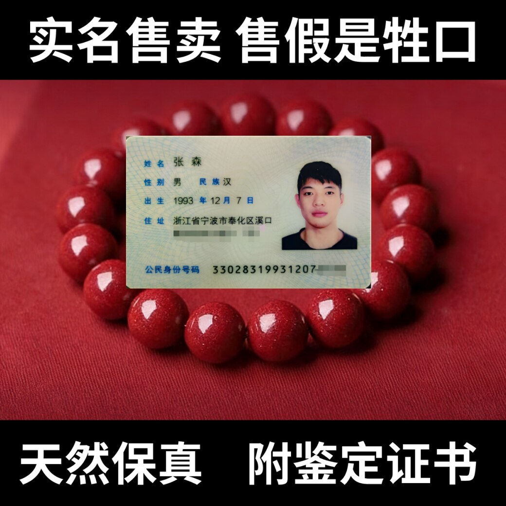 天然朱砂手串转运珠紫金砂帝王砂手链男情人节送礼本命年红色珠子