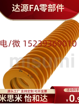 SWL/SM/SWH矩形弹簧米思米型SWFXDY6-15/20/25/3/305/4/W8/10/12/