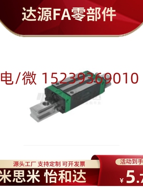 高组装直线导轨IBF21/IBF23-H30-H40-H45-L100 200 300 450 460