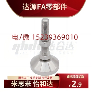 M20M24 M16 L100 L125 L200带轴承型 怡合达脚杯WAD51 L150 D100