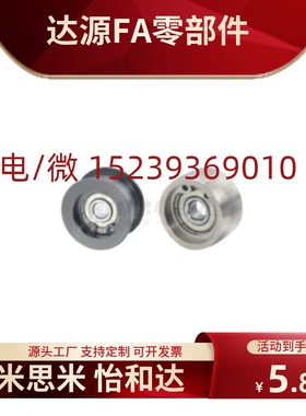 惰轮 ENG02D1 5 D20 D25 D30 D4 D50-T6 T11T16 T2-TSS01 T27 T32