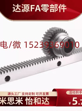 米思米齿轮GEAB1.0/GEAKB1.0/VNF01/02/03/11/21/22/23/31/41/42