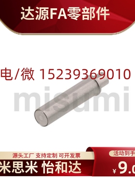 小/径弹簧柱塞MPFL/MPFH1.5/2/34/5/6-SQE1.5/3/4/6/8/9/1/21 5现