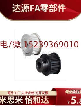 T5型同步轮EAP01/EAP21/EAP41/EAP61-T5100-T5150-T5200-T5250