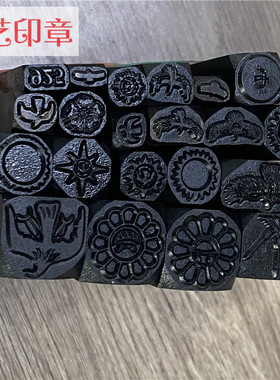 定制非灵作高桥錾子goros抖音网红金饼银饼高桥錾印第安人太阳花