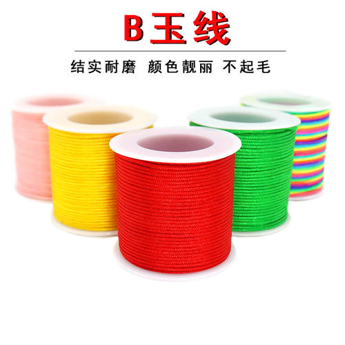 diy台湾玉线编织手工脚链红绳