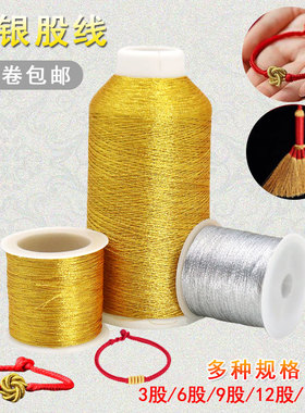 金丝线diy手工编织戒指同款扫把