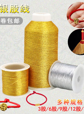 金丝线diy手工编织戒指同款扫把