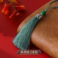 Lan Linghua Liu Su [Qiu Xiang Green]*2 шипа длиной около 8 см