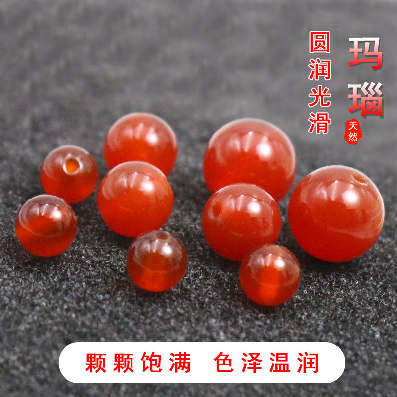 diy天然玛瑙编织手链百搭散珠