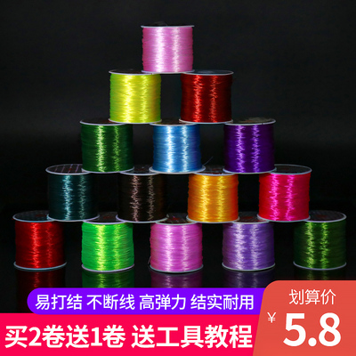 扁形弹力线手串绳子diy
