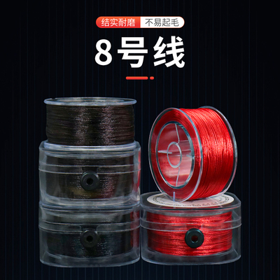 中国结8号线编织手链吊坠