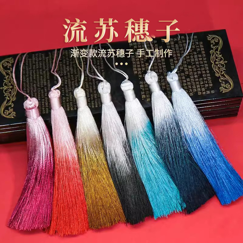 垂直开口挂穗13厘米渐变流苏穗子手工编织吊穗古风段染不掉色书签,饰品/流行首饰/时尚饰品新,线,淘宝优惠券,粉丝福利购,淘宝优惠卷