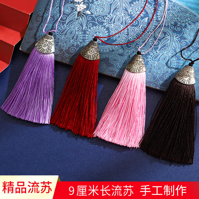 短款鱼嘴流苏穗子diy手工挂件