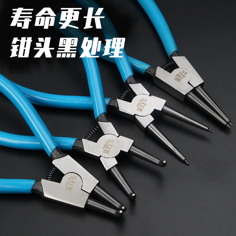 上匠7寸卡簧钳子内卡钳外卡黄钳小卡环钳挡圈钳卡簧钳弹簧钳内弯