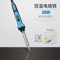 Высшее ремесленник с двойной температурой электрический железо [30W] Добавить сварной проволоки