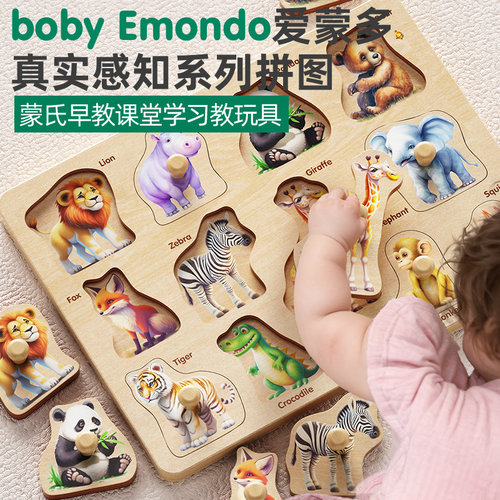 真实图案，颜色鲜艳