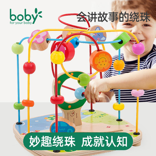 婴儿玩具益智早教串珠