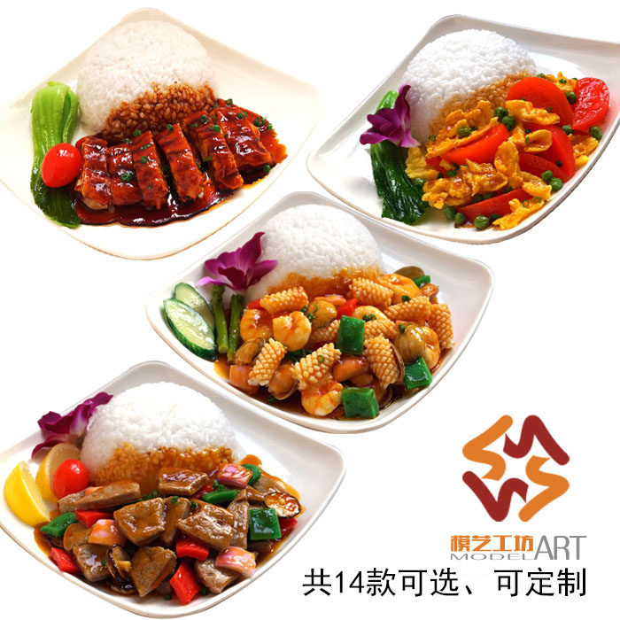 仿真食品盖浇饭模型 海鲜牛肉鸡腿饭 餐厅样板房摆设道具