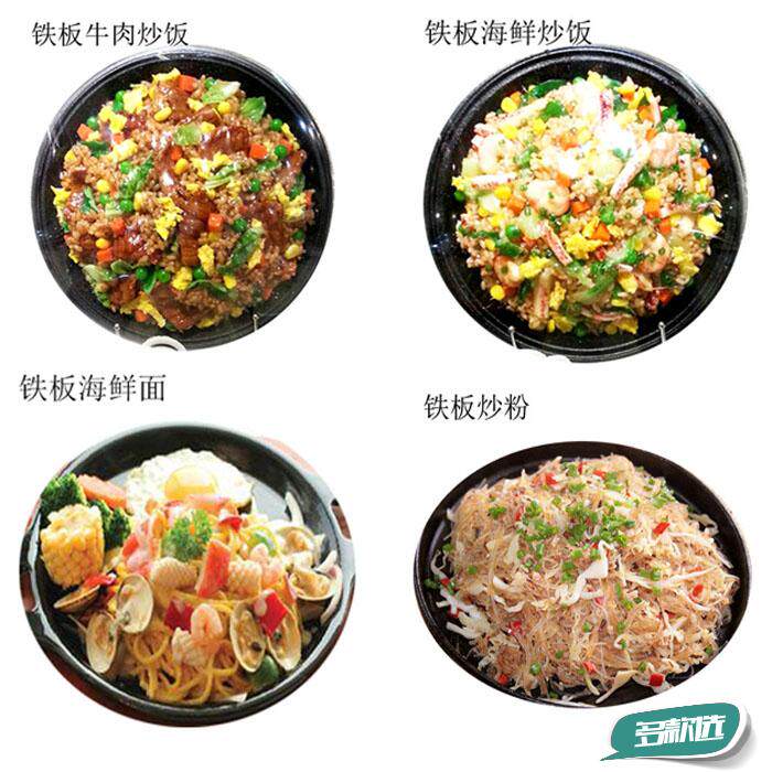 仿真铁板海鲜虾仁肥牛牛肉炒饭炒面模型 茶餐厅立体菜牌 摄影道具