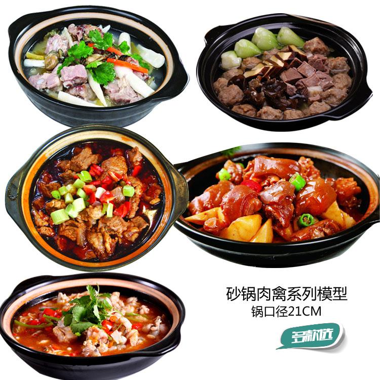 仿真牛肉排骨猪手牛蛙肉丸肉禽类砂锅仔 酒店样板房影视摄影道具