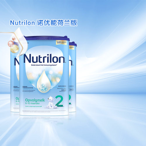 荷兰牛栏进口罐装2段800g