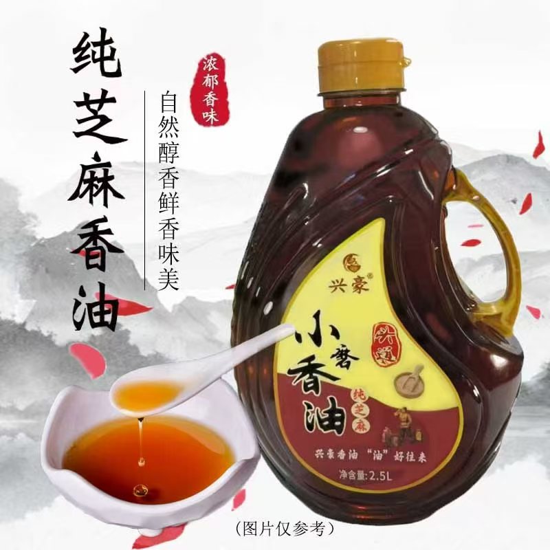 兴豪芝麻油正宗香油小石磨芝麻油