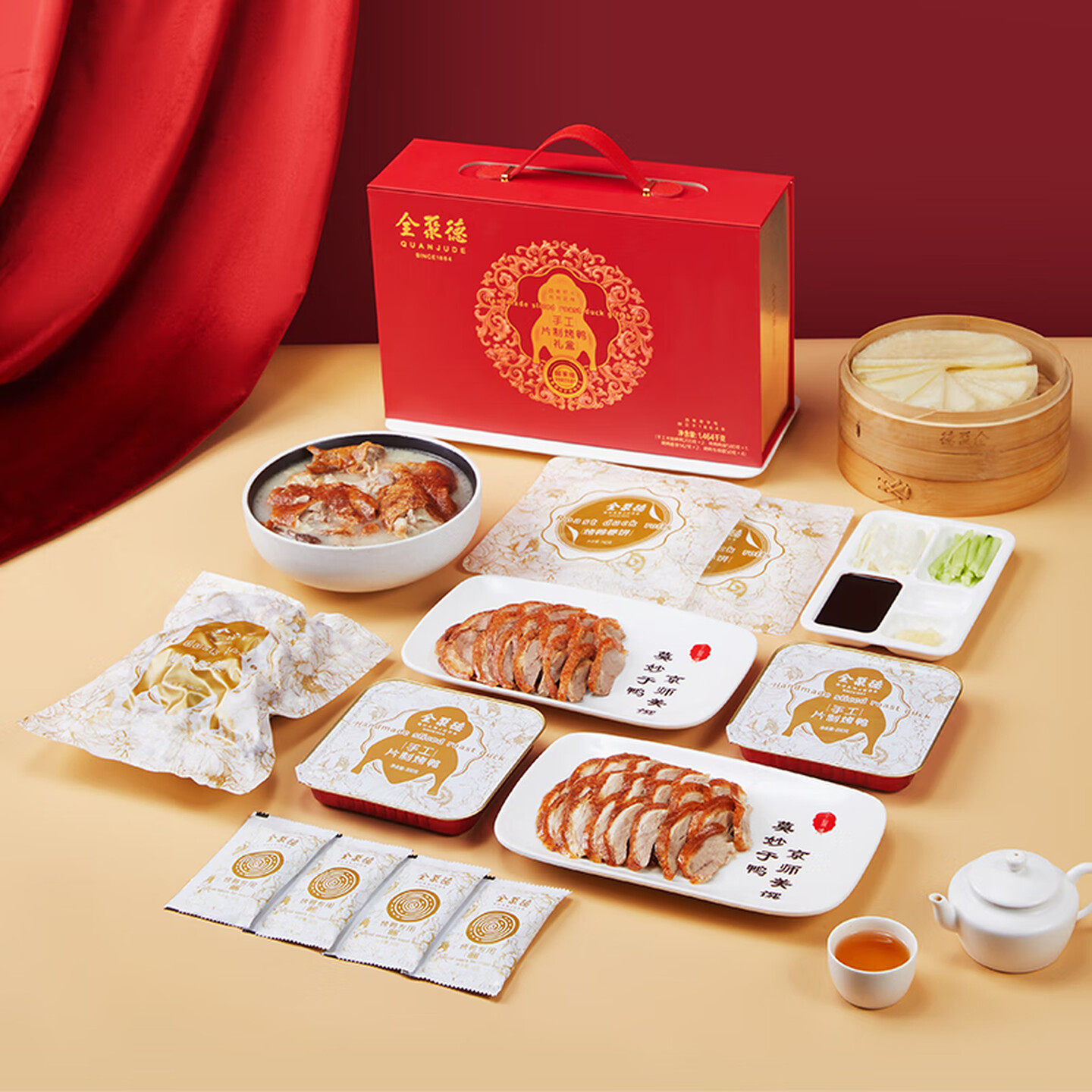 全聚德北京烤鸭特产礼盒手工片制