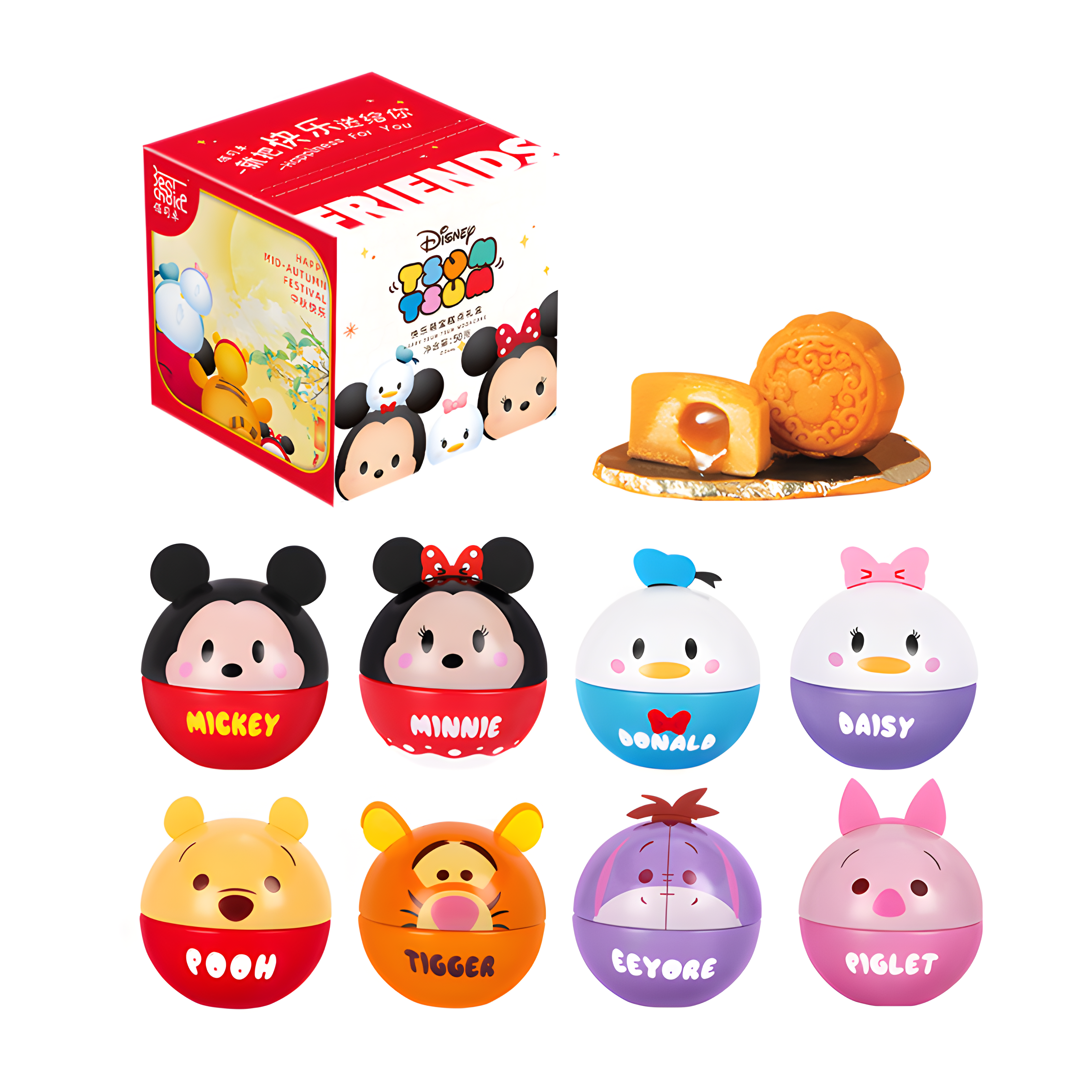 迪士尼快乐萌宝月饼松松卡通儿童礼物玩偶摆件单个月饼福利送礼