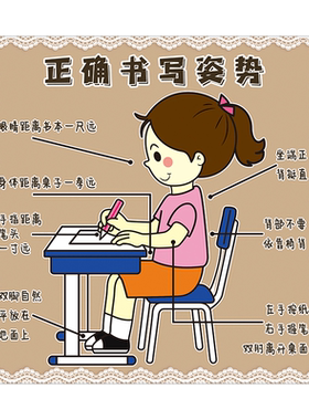 图文部落我要上小学主题墙贴画